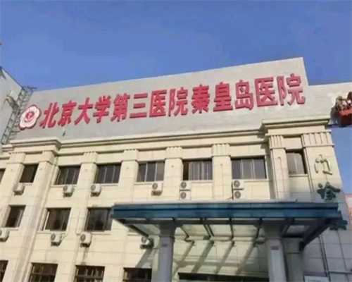 上海供卵医院排行,试管中介公司！上海哪些医院是值得信赖的？