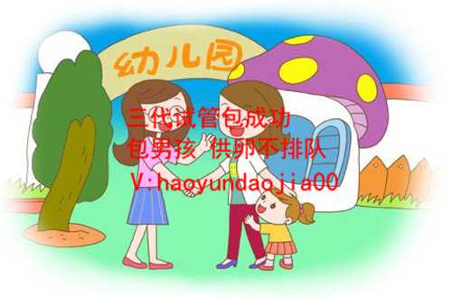 上海如何寻找代孕妈妈_0V350_BUUF6_a47Nh_孕5周白带粉色吃黄体酮保胎对胎儿有影响